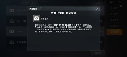 pubg地铁国际服《NRG》外挂度假岛随便乱杀