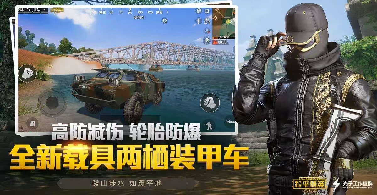 和平精英DDYS辅助