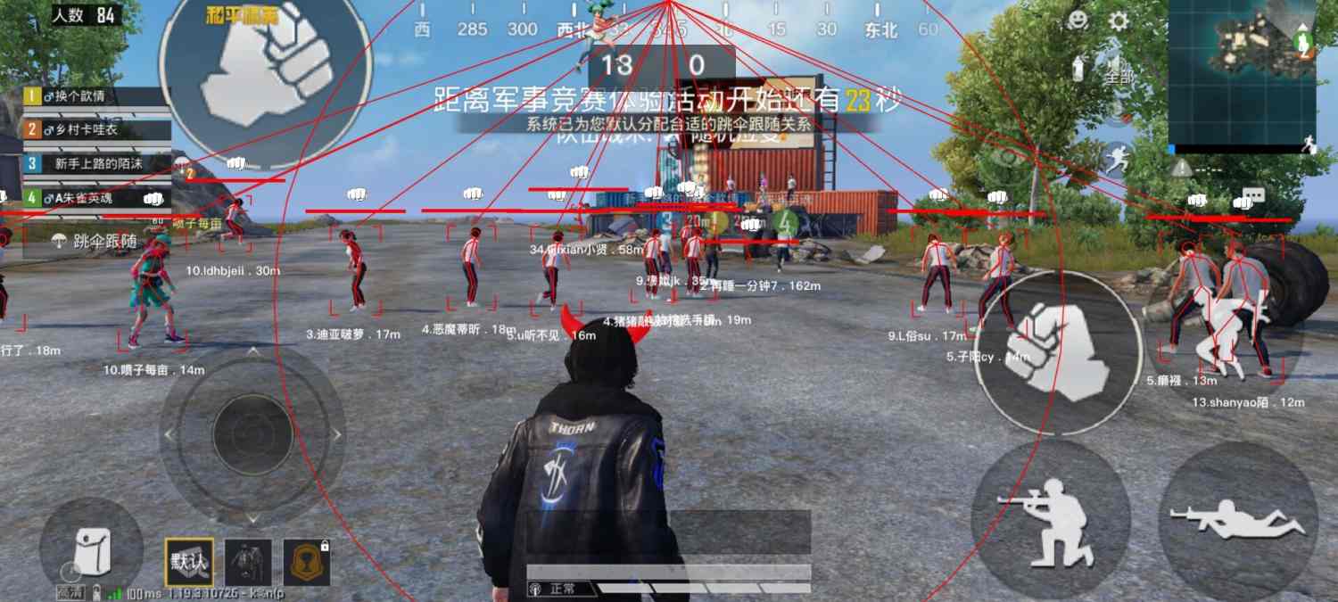 【天之蓝一体直装】和平精英怎么开挂 软件下载  和平精英正规卖挂平台 和平精英开挂购买网站