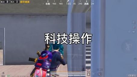 和平精英黑科技透视自瞄防封板